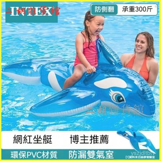 可開發票 intex藍鯨魚泳池坐艇網美加厚獨角獸坐騎成人浮床充氣浮排衝浪闆 兒童 成人 水上遊戲 充氣泳圈 造型充氣泳圈