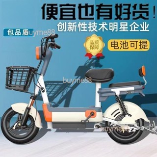 限時下殺~新國標電動車新款成人兩輪電動自行車雙人代步車48V鋰電池電瓶車（詢運費）5.15