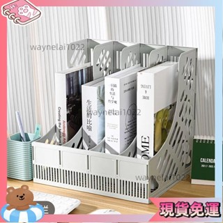限時特價🎐書架 桌上收納 四聯加厚檔案架小體積大容量辦公室書架書立置物架桌面整理收納折疊書架 檔案夾架