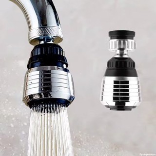 🌸好物暢享🌸水龍頭延長器 廚房面盆過濾加長起泡器水龍頭防濺可旋轉花灑節水加長萬向噴頭嘴