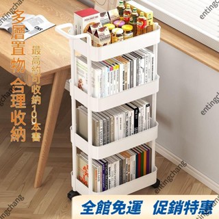 全臺免運🔥桌下置物架落地多層書本收納架簡易玩具零食架家用客廳可移動書架 帶輪收納盒 桌下收納箱 滑輪收納盒 滾輪置物架