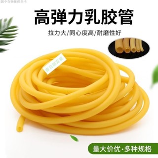 ❤招財進寶乳膠管 拉力帶 橡皮筋 好彈力橡膠帶 好彈性橡膠軟管 多色1米