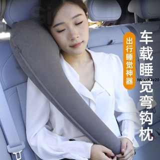 睡靠枕❤ 車上睡覺神器長途旅行枕坐汽車飛機高鐵靠護頸枕抱枕午睡枕充氣枕