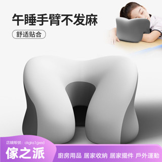 【傢之派】記憶棉兒童午睡枕小學生趴睡枕夏季午休睡覺神器辦公室桌上可拆洗