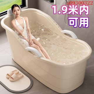 大人泡澡桶 成人家用 全身洗澡浴缸 大號浴桶 加厚 洗澡盆 澡盆 塑膠 浴盆