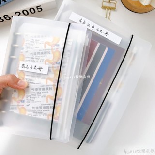 ⭐六一快樂⭐活頁夾收集書透明封面 6 孔活頁用於錢文具收納架