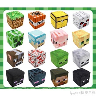 ⭐六一快樂⭐方塊世界cm TNT 毛絨 Minecraft 卡通毛絨抱枕玩具娃娃兒童禮物