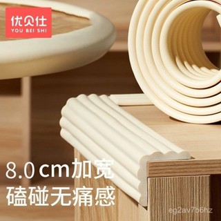【桃園發貨】【51.6萬人迴購該品牌】寶寶防撞條兒童環保無毒墻角包邊防磕碰安全條熱賣窗臺包邊防撞角