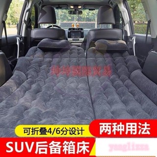 車載充氣床汽車用品中後排睡墊 睡覺床墊轎車V後座氣墊床旅行床