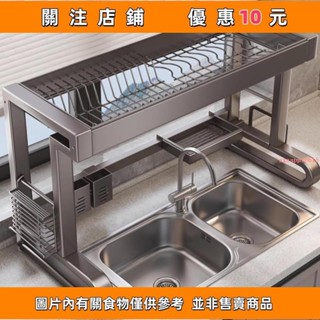 水槽瀝水架 伸縮瀝水架 瀝水不鏽鋼架 碗碟架 不鏽鋼置物架 廚房水槽置物架廚房置物架 #e___llie