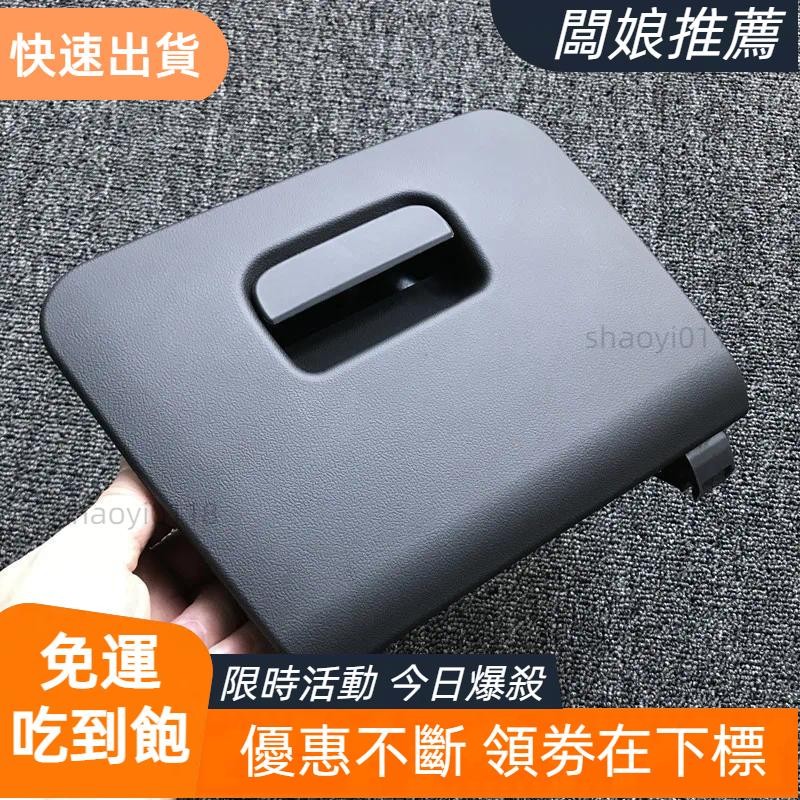 【台灣發貨】適用於奧迪q3左手套箱儲物箱儲物箱方向盤下擋泥板下擋泥板扣汽車配件汽車裝飾