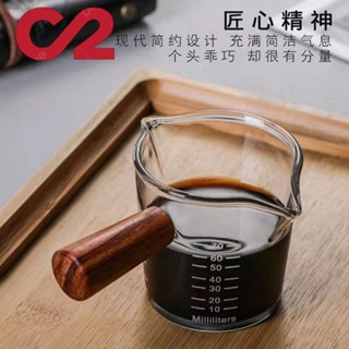 💥臺灣出貨#玻璃咖啡小奶盅木柄奶罐迷你調料汁罐濃縮咖啡工具萃取刻度量盃