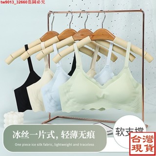 【寶藏新品0515】薄款無痕內衣女無鋼圈美背集中爆乳舒適睡眠內衣罩收副乳可調整少女運動內衣