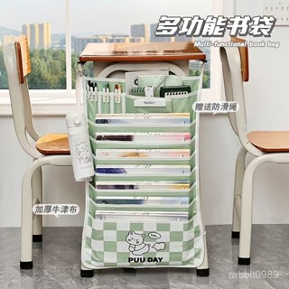 多功能掛書袋👉小熊掛書袋 掛書袋 書桌收納袋 書本收納袋 書本文具掛袋 書桌袋 書桌側邊掛袋