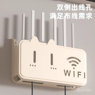 🔥臺灣發貨🔥【店鋪熱銷】路由器放置架免打孔壁掛式機頂盒固定插排插座遮擋上墻wifi收納盒