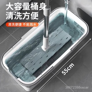 【輕鬆拖地】可折疊拖把桶長方形拖地拖布桶平闆拖把擠免手洗拖把 家用帶桶拖布平闆拖地神器旋轉拖把 好神拖 拖把免手洗拖把組