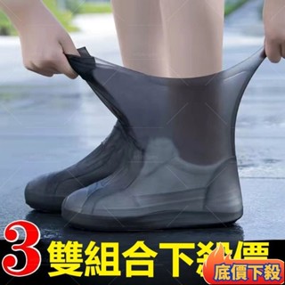 ✨熱銷推薦防水鞋套矽膠防滑雨鞋套防滑加厚耐磨戶外防水鞋套防雨男女雨靴套