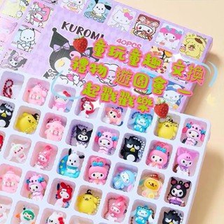 🌸精品🌸 新款40洞 庫洛米奧特曼軟膠卡通人物 三麗鷗盲盒洞洞 戳戳樂 小學生兒童節日禮物 生日禮物 交換禮物