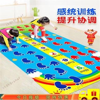 🎈寶島熱賣🎈手腳並用運動遊戲跳跳墊道具幼兒園戶外玩具兒童感統訓練器材家用 O7BM305