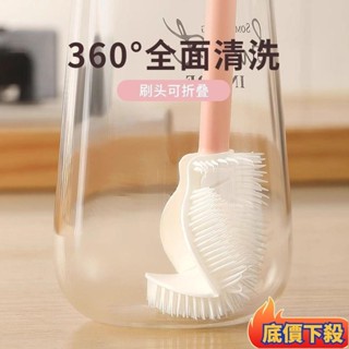 限時下殺⚡杯刷奶瓶刷清潔長柄小刷子水杯破壁機專用清洗縫隙刷玻璃杯子