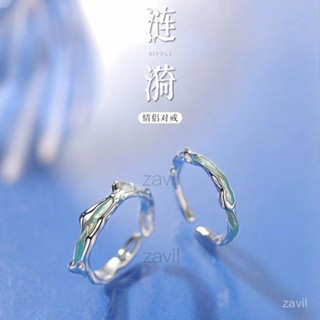 【新店促銷】 漣漪情侶款對戒小眾設計感一對琺瑯戒指閨蜜情人節禮物送女友