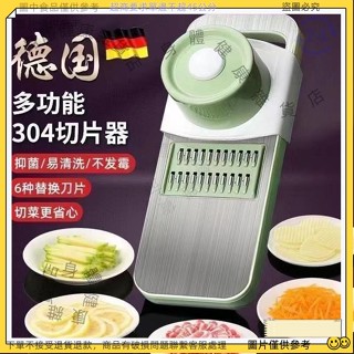【臺灣24H】刨絲器 304不銹鋼多功能切菜器切絲刨絲器家用切菜器土豆絲擦絲器護手器 TRZB