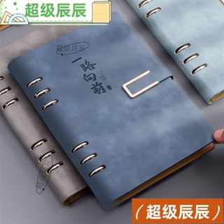（桃園出貨）活頁本6孔A5筆記本本子25開32K記事本商務辦公可拆卸工作學生復古日記本a5