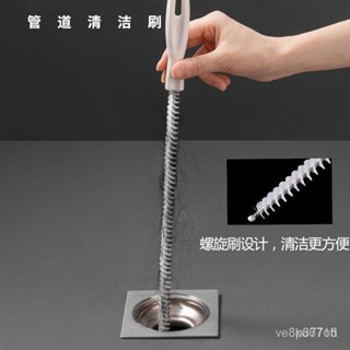 ⭐️24小時出貨⭐️ 管道疏通器 排水管道疏通器 水管疏通 排水疏通 疏通管道 疏通夾 通管器 疏通神抓KOGB EF2