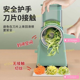 🔥🔥新多功能切菜器手搖滾筒切片刨絲磨碎傢用暴風切菜神器2023陞級款 N509