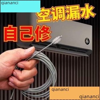 [最∞低°價]～贊冷氣疏通神器 空調疏通器 冷氣排水管疏通器 通冷氣排水管 冷氣排水器 冷氣通管神器 排水管阻塞 通排水