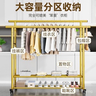 衣帽架 北歐不鏽鋼衣架 掛衣架 收納衣架 臥室掛衣架 立桿衣帽架