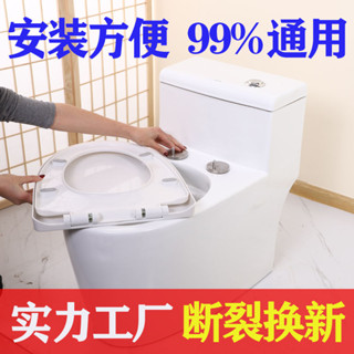 桃園出貨 馬桶蓋 馬桶 蓋子 造型馬桶蓋 老式馬桶蓋通用 加厚緩降UVO型靜音抽水馬桶圈蓋子厠所坐便器蓋闆 緩降馬桶蓋