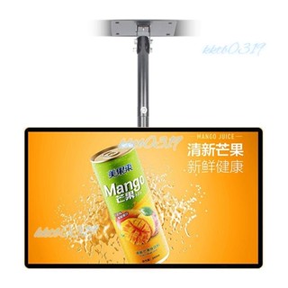 限時下殺~4K高畫質43/50/55寸廣告機吊掛液晶屏奶茶店餐廳門店超市商用顯示屏（詢運費）5.16