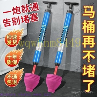 真空馬通吸 馬桶疏通器 水管疏通 馬桶堵塞 排水孔阻塞器 最新款一炮通通馬桶厠所下水道疏通器廚房管道疏通神器衛生間堵塞