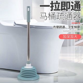 🚚臺灣限時低價🚚馬桶疏通神器強力馬桶搋子吸盤廁所工具下水道管道廚房家用衛生間