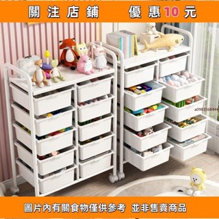 推薦 收納管兒童玩具收納架寶寶玩具簡易收納箱整理多功能移動儲物櫃#相遇精品鋪