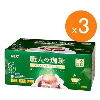 UCC 職人精選濾掛式咖啡 7公克 X 75入 3組 W398703 [COSCO代購5