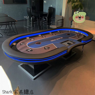 【Shark傢俱】工廠直銷德州撲克桌子帶遙控LED燈可定製專業德州撲克桌籌碼桌