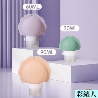 化妝品 便攜旅遊神器 矽膠旅行 分裝瓶 洗髮水沐浴露小瓶密封擠壓通用 JER0R16