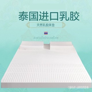 免運 軟墊床墊 乳膠墊 榻榻米床墊天然乳膠床墊家用乳膠墊軟墊乳膠墊榻榻米墊泰國進口宿捨床 天然乳膠 雙人床墊 記憶棉