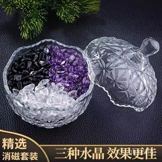 💥超高CP值💥 【】天然水晶消磁純天然磁石凈化擺件碎石首飾收納盒容器玻璃碗帶蓋
