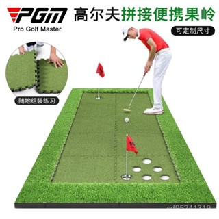 附髮票 PGM 拚接式!便攜 室內高爾夫推桿練習器 果嶺套裝辦公室家庭