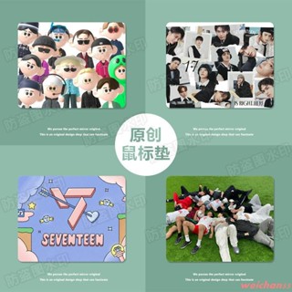 新品特惠💖粉絲應援SEVENTEEN周邊學生中號滑鼠墊辦公室加厚筆記本電腦鍵盤書桌墊子滑鼠墊