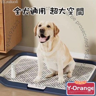 🔥新品特價🔥寵物狗狗 廁所 小型中型大型犬 自動用品 大全清理 防踩屎 便盆 尿盆 神器 寵物必備產品