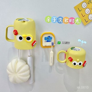 臺灣出貨✨家庭親子兒童牙刷置物架壁掛式免打孔衛生間電動牙刷漱口杯收納架🎀牙刷架