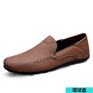 備貨大碼男士樂福鞋男休閒真皮船皮駕駛鞋M1OX