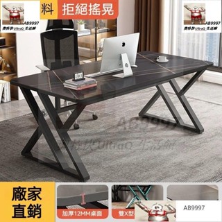 【全網💙最低】電腦桌 辦公桌 電競桌 工作桌 遊戲桌 寫字桌 萬用桌 電腦書桌 書桌 桌子