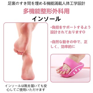 ✨好物推薦✨日本足弓訓練器瘦腿神器拇指外翻腳趾足底矯正美體腿部肌肉鍛煉器