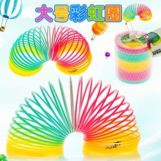 🔥桃園新品大酬賓🔥 笑臉大彩虹彈簧圈疊疊魔術塑膠圈兒童玩具禮品批髮義烏熱賣貨