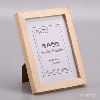 臺灣熱銷 6寸8寸木質製A4實木相框logo照片牆框架拚圖相框擺臺批發畫框批發